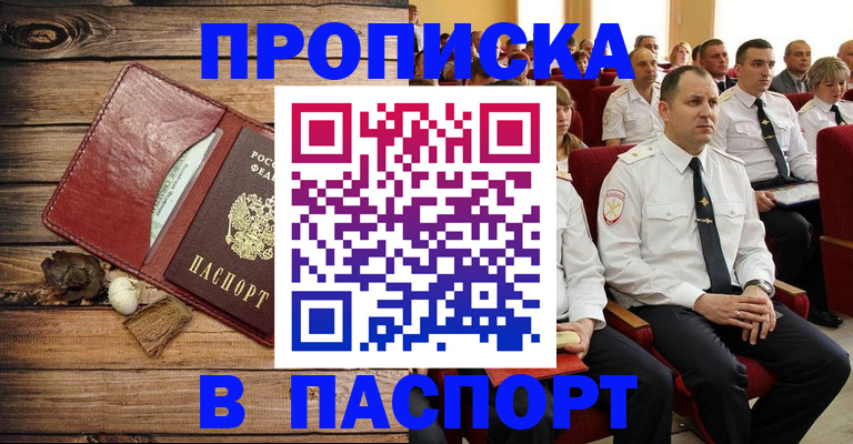 временная регистрация гарантия в Туринске