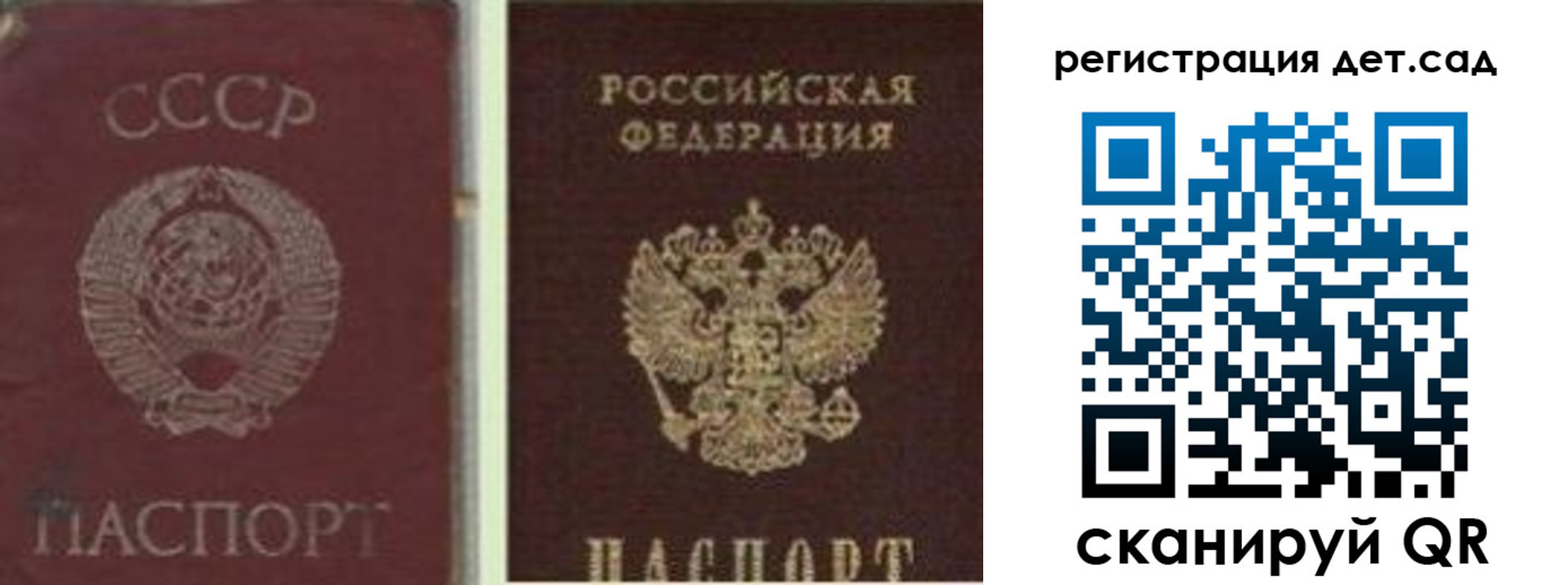 временная регистрация для всех в Туринске