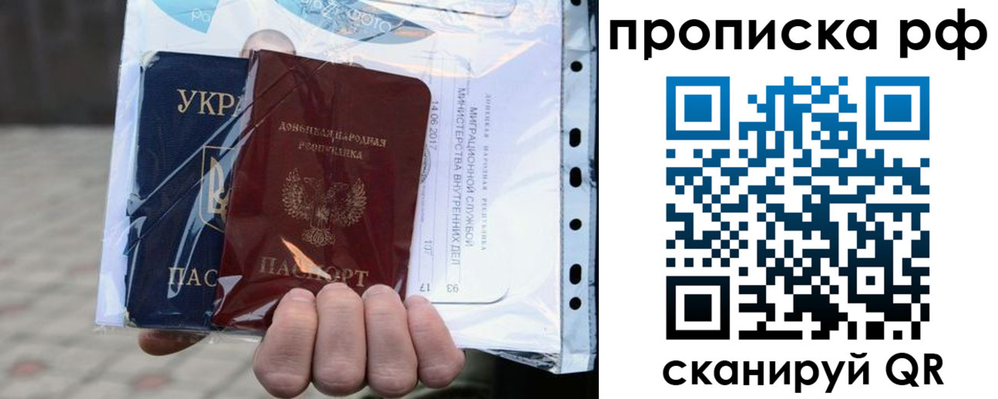 временная регистрация собственник в Туринске