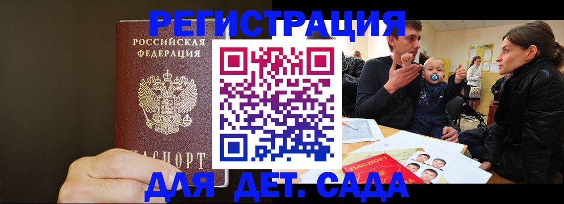 временная регистрация в Туринске