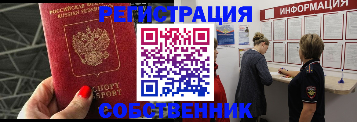 прописка поиск в Туринске