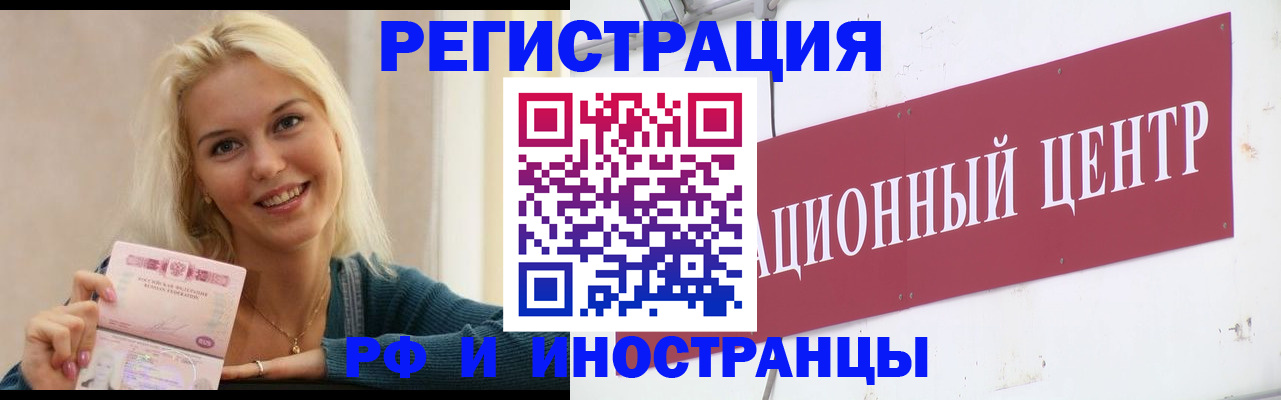 временная регистрация поиск в Туринске