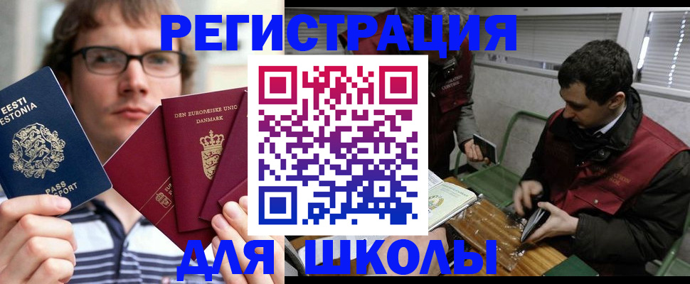прописка законно в Туринске