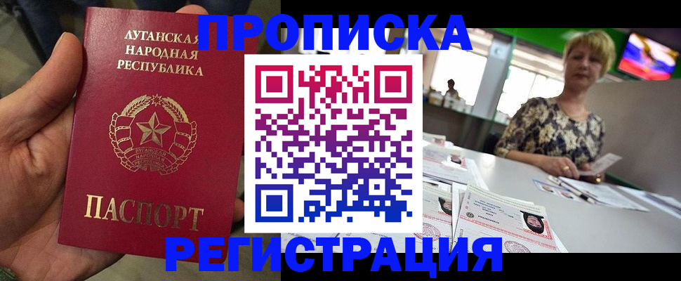 временная регистрация собственник в Туринске