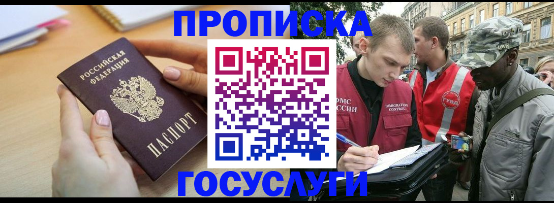 временная регистрация надежно в Туринске