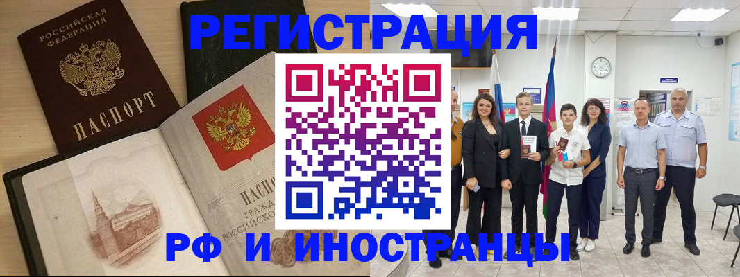 прописка поиск в Туринске