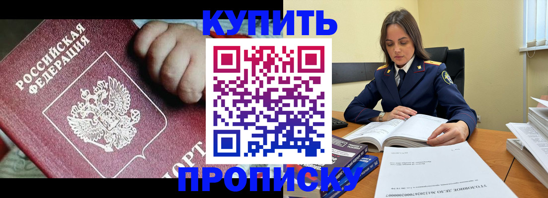 прописка поиск в Туринске